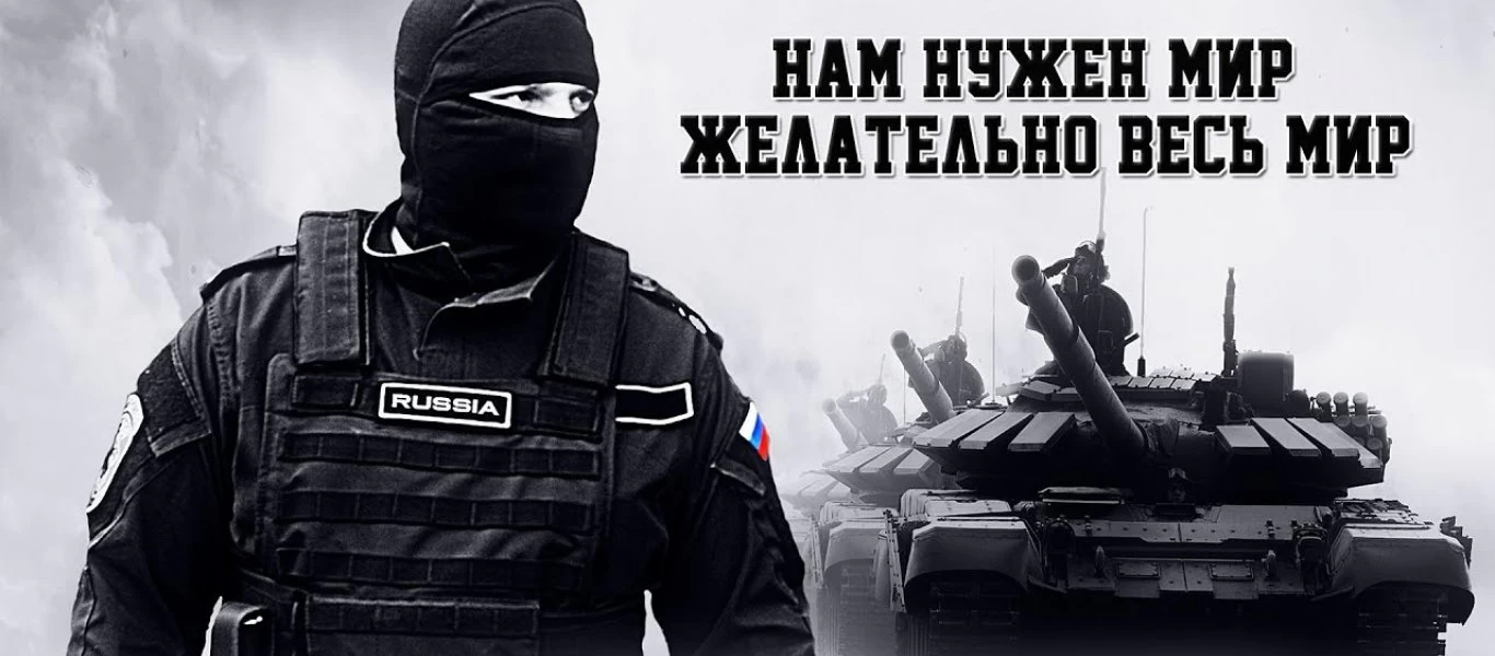 Αυτά είναι τα ρωσικά οπλικά συστήματα νέας γενιάς (βίντεο)
